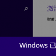 2020年管家婆一句话